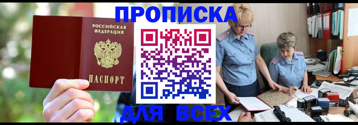 регистрация в Карталах