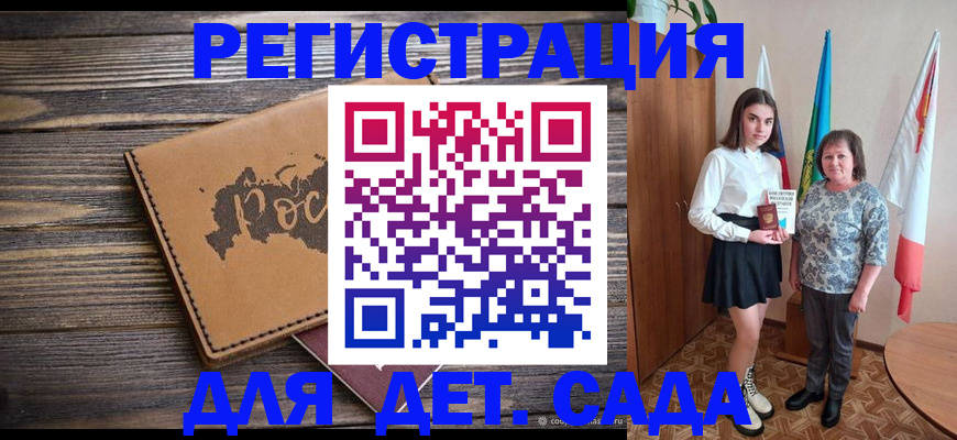 временная регистрация законно в Карталах