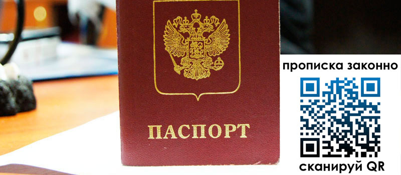 прописка в Карталах прописка в Карталах